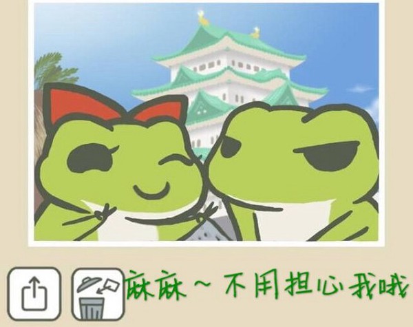 旅行青蛙會死是謠言!造謠者承認自己胡說八道