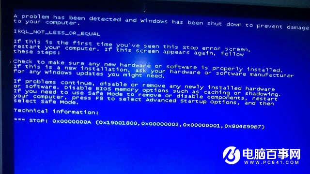 辦公電腦常見(jiàn)故障處理技巧 學(xué)會(huì)這些就能少花冤枉錢