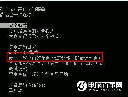 辦公電腦常見(jiàn)故障處理技巧 學(xué)會(huì)這些就能少花冤枉錢