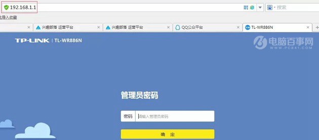 WiFi怎么隱藏起來 路由器設置關閉SSID隱藏WiFi教程