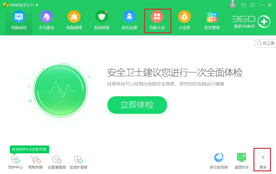 Win10右鍵菜單怎么刪除?Win10文件右鍵菜單清理教程