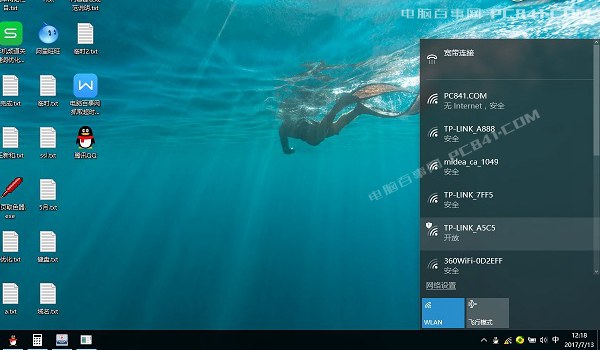 TL-WDR6300怎么設置？TP-Link TL-WDR6300設置教程