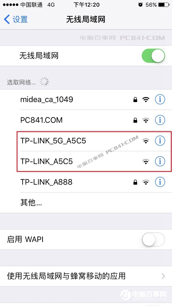 TL-WDR6300怎么設(shè)置?TP-Link TL-WDR6300設(shè)置教程