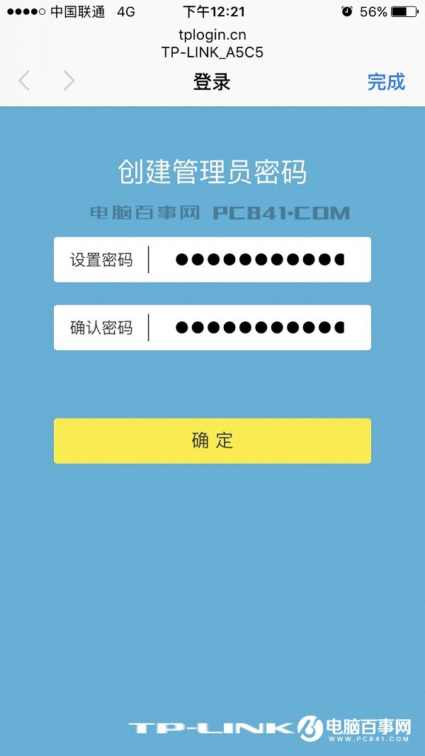 TL-WDR6300怎么設(shè)置?TP-Link TL-WDR6300設(shè)置教程