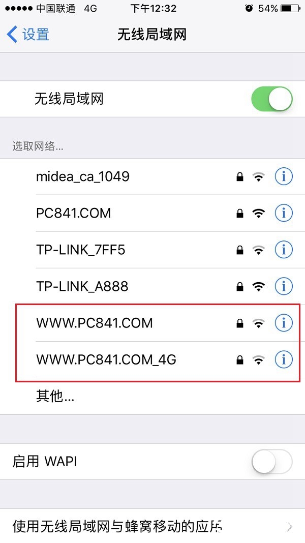 TL-WDR6300怎么設(shè)置?TP-Link TL-WDR6300設(shè)置教程