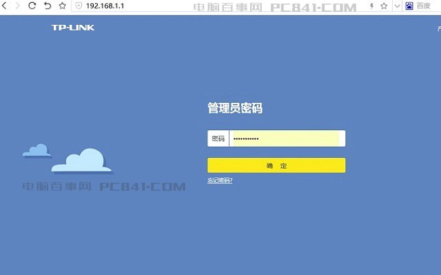 TP-Link路由器怎么重置 TL-WR886N恢復出廠與設置教程