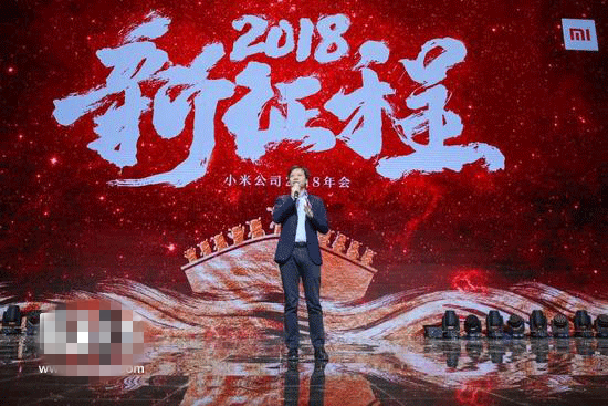 小米年會雷軍演講實錄:跨越千億營收,10季度內要重返第一