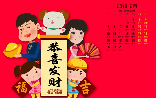 2018年2月值得買的旗艦手機(jī)推薦 二月旗艦機(jī)哪款好?