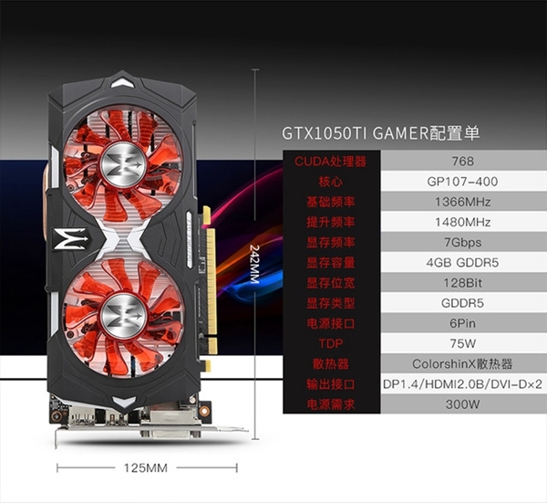 性?xún)r(jià)比主機(jī) 5500元i5 8400配GTX1050Ti吃雞游戲配置推薦