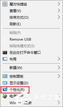 Win10設置啟動聲音的操作教程 Win10開機音樂怎么設置？
