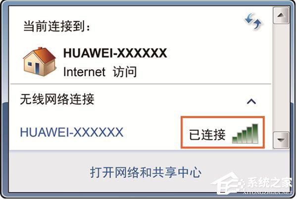 華為榮耀路由器怎么設置?華為路由器Q1的無線網絡設置方法