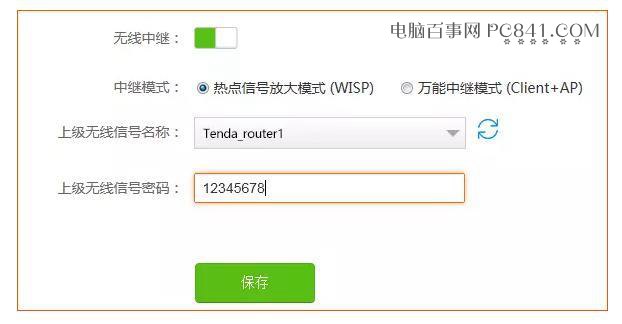 舊路由器不要急著扔 用來擴展WiFi信號或當交換機很實用!
