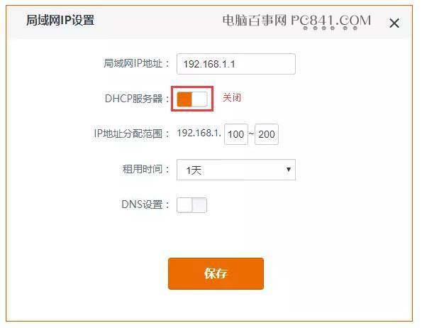 舊路由器不要急著扔 用來擴展WiFi信號或當交換機很實用!