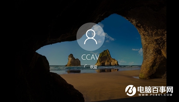 清除Win10系統開機密碼方法 Win10開機密碼忘了怎么辦?