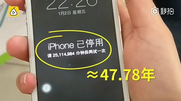 蘋果手機已停用解鎖辦法 iPhone已停用怎么辦?
