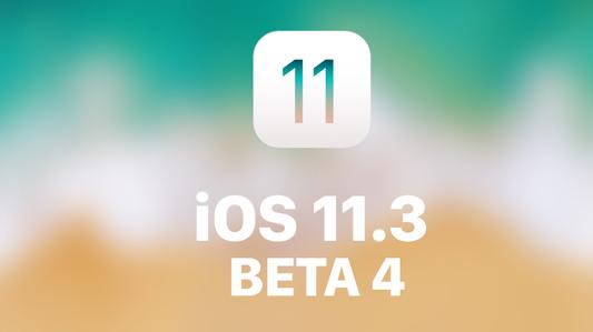 iOS11.3 beta4最新測試版發(fā)布 修復(fù)Bug提升穩(wěn)定性