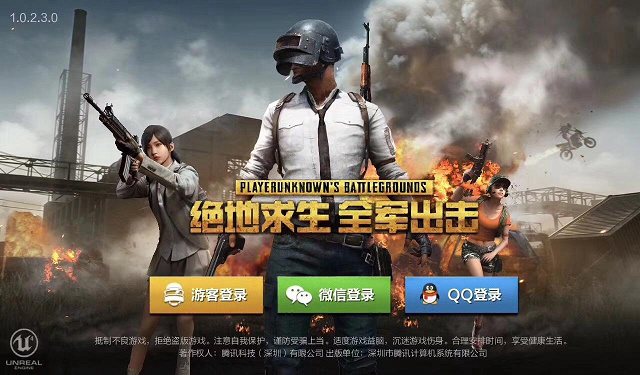 4000元不到i3 8100配B360四核獨(dú)顯吃雞配置 主流新平臺(tái)