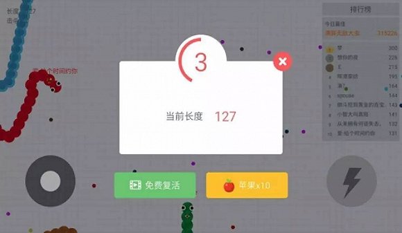 耐克 2000 萬拿下微信跳一跳的處女廣告,游戲內廣告會爆發嗎?         耐克 2000 萬拿下微信跳一跳的處女廣告,游戲內廣告會爆發嗎?