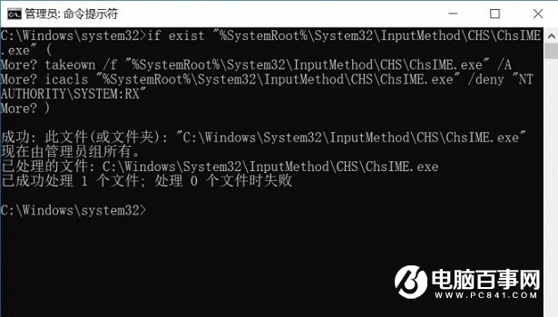 Win10鎖屏藍屏怎么回事?一招解決!