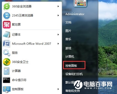 Win7無法添加打印機怎么辦 Win7無法添加打印機的解決辦法