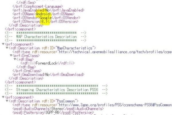 索尼全面屏新旗艦浮出水面:4K屏/驍龍845/雙攝