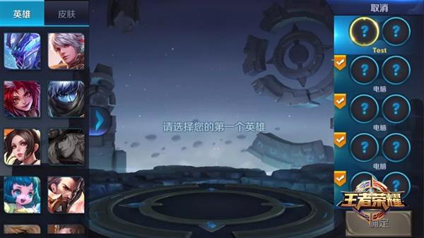 《王者榮耀》新模式“契約之戰”來了:一人操作倆英雄