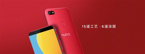 努比亞V18千元全面屏手機發布:續航好評配置不給力