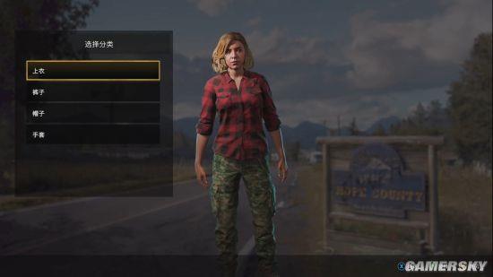 《孤島驚魂5》開場30分鐘中文演示