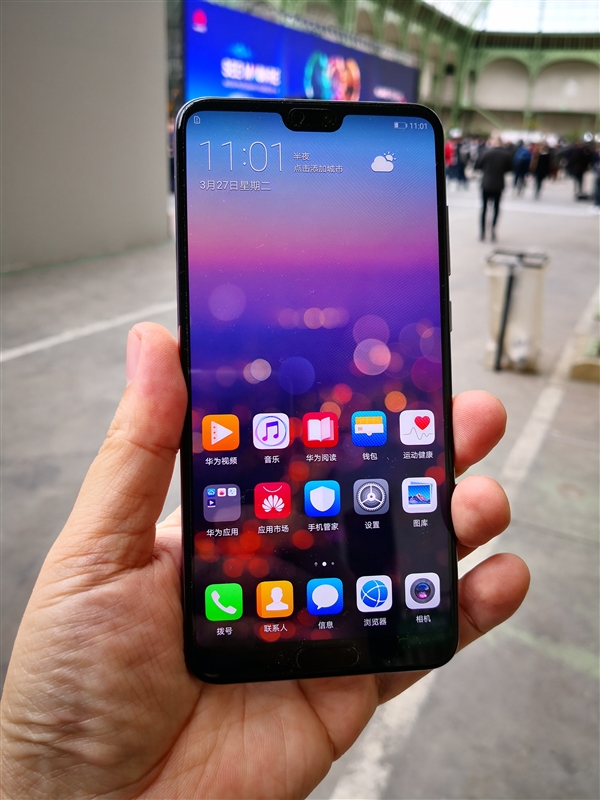 華為P20和P20 Pro巴黎發布：后置三攝拍照逆天，四配色高顏值