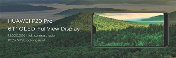 華為P20/P20 Pro發布:5000元起售