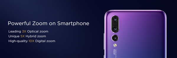 華為P20/P20 Pro發布:5000元起售