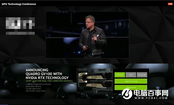 Nvidia發布Quadro GV 100顯卡：5120CUDA，32GB顯存