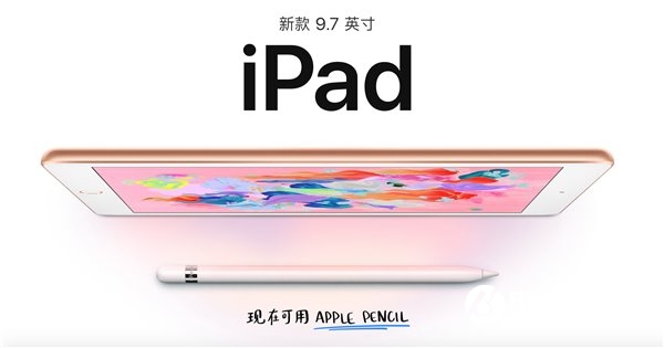 新款9.7英寸iPad性能實測 新款9.7英寸iPad跑分多少？