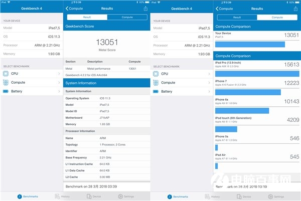 新款9.7英寸iPad跑分多少 新款9.7英寸iPad性能實測