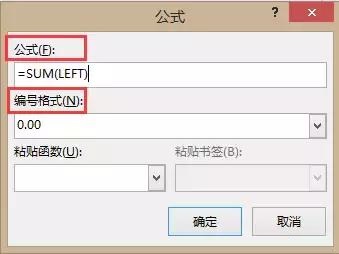 史上最全的Word技巧大全 掌握這些你也能成為Word高手