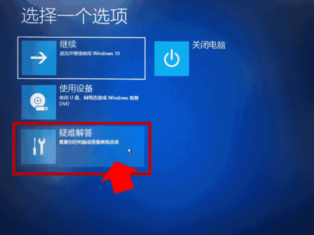 電腦開機(jī)提示自動(dòng)修復(fù)怎么辦?戳這里幾招解決