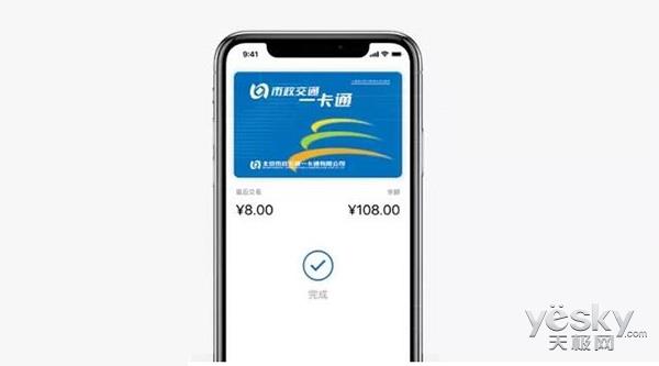 Apple Pay一卡通開通教程 怎么開通Apple Pay一卡通?