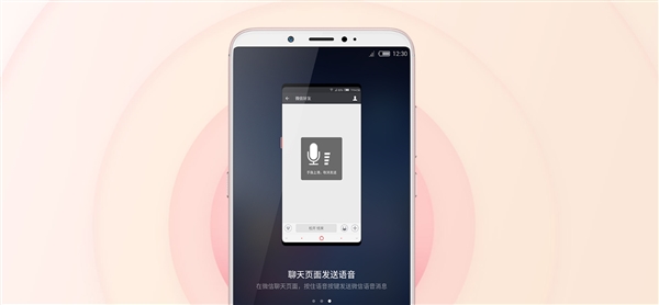 努比亞Z18mini曝光:搭載小牛語音 4月11日發布!