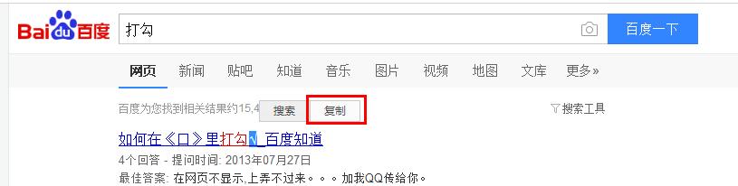 Excel怎么打勾？7種Excel表格打勾√的方法