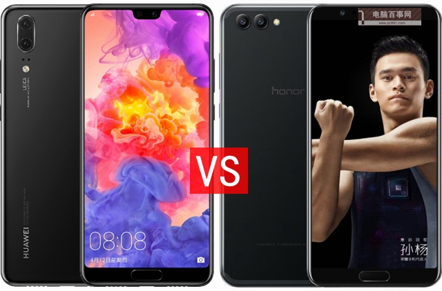華為P20與榮耀V10區別對比評測 榮耀V10和華為P20哪個好?