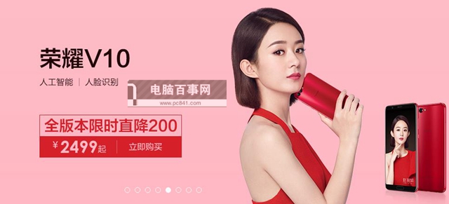 榮耀V10和華為P20哪個(gè)好?華為P20與榮耀V10區(qū)別對(duì)比