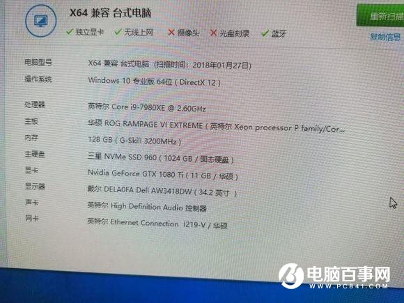 2018年最牛配置 七萬(wàn)多的雙路GTX1080Ti吃雞配置推薦