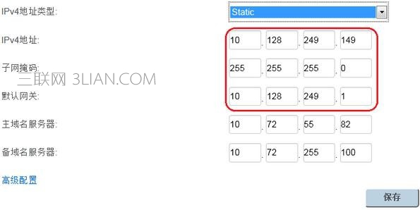 華為路由器ip設置方法_華為路由器靜態ip設置