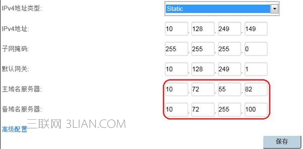 華為路由器ip設置方法_華為路由器靜態ip設置