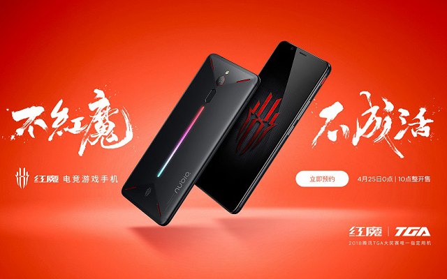 努比亞紅魔游戲手機(jī)參數(shù)配置與圖賞 為電競游戲而生