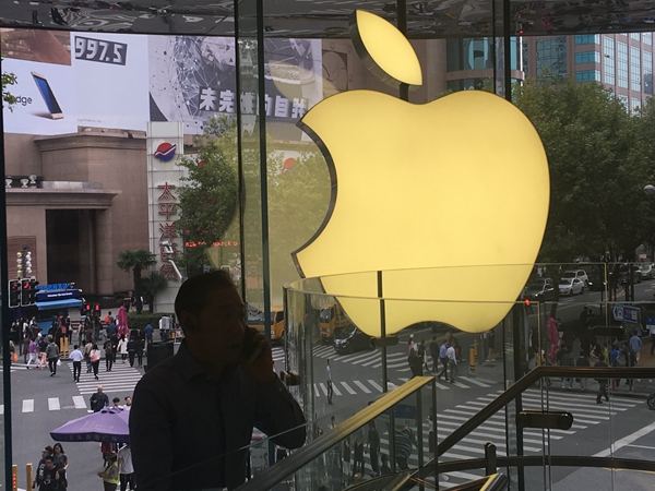 臺積電調(diào)低利潤預期 蘋果公司市值蒸發(fā)640億美元