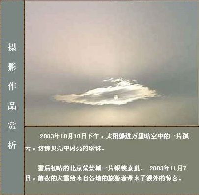 Dreamweaver網(wǎng)頁制作教程:表格設(shè)計