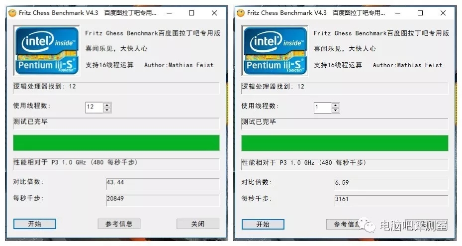 八代U搭配新模具 機械革命X8Ti游戲本評測