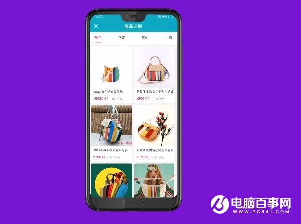 玩機小技巧 榮耀10識別圖片上的商品教程