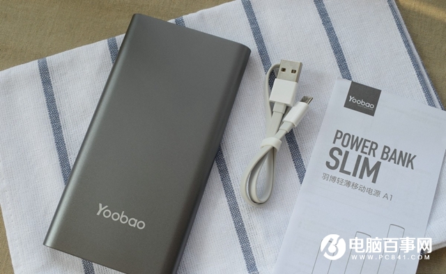 充電寶什么牌子好?2018十大充電寶品牌排行